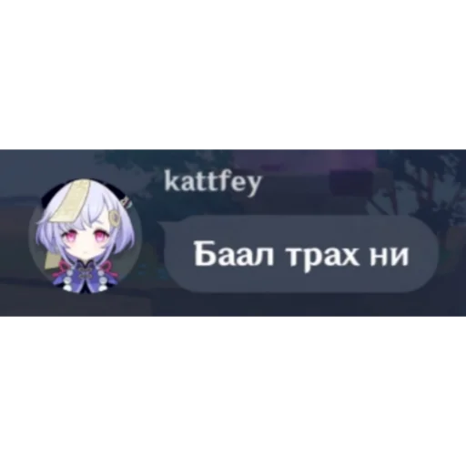 СМС скриншот мультфильм