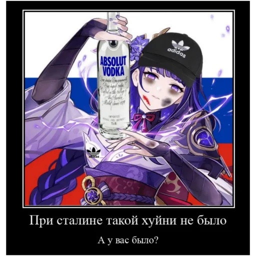 СМС плакат мультфильм