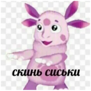 Стикер СПЕШИАЛ ОТ БАБКИ - 6