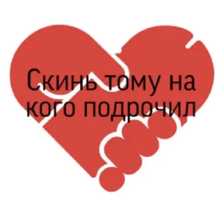 Стикер СПЕШИАЛ ОТ БАБКИ - 5