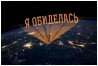 Стикер СПЕШИАЛ ОТ БАБКИ - 4