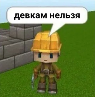 Даб - мультфильм