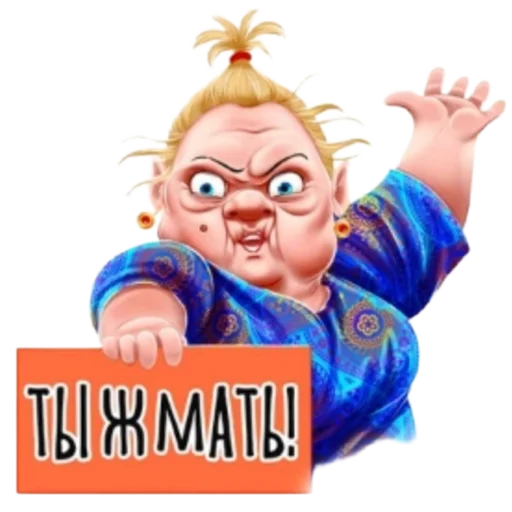 Sticker BabaSveta - 1