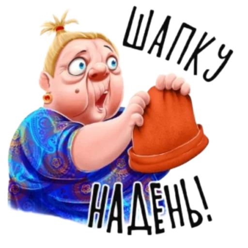 Стикеры4(  @wellness_sveta - 