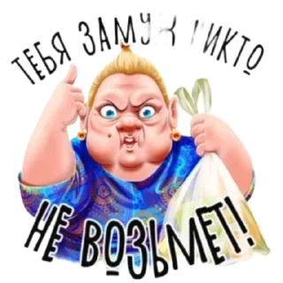 Стикер Стикеры4(  @wellness_sveta - 1