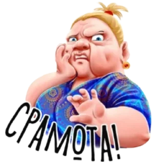 Стикер Стикеры4(  @wellness_sveta - 6