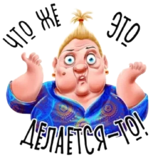 Стикер Стикеры4(  @wellness_sveta - 11