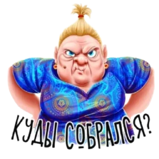 Стикер Стикеры4(  @wellness_sveta - 8