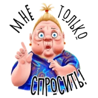 Стикер Стикеры4(  @wellness_sveta - 10