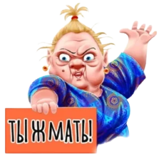 Стикер Стикеры4(  @wellness_sveta - 5