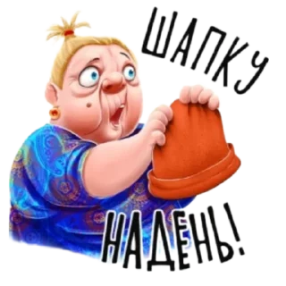 Стикер Стикеры4(  @wellness_sveta - 4