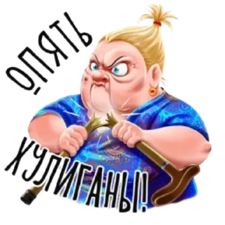 Стикер Стикеры4(  @wellness_sveta - 9