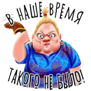 Стикер Стикеры4(  @wellness_sveta - 0