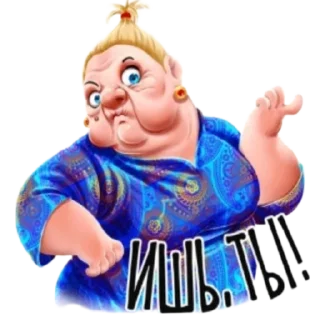 Стикер Стикеры4(  @wellness_sveta - 7