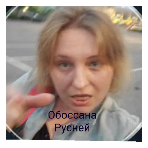 Sticker BabaTanya9 - 1