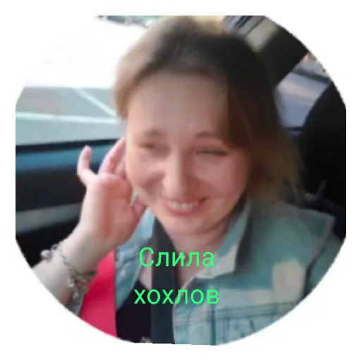 Sticker BabaTanya9 - 1