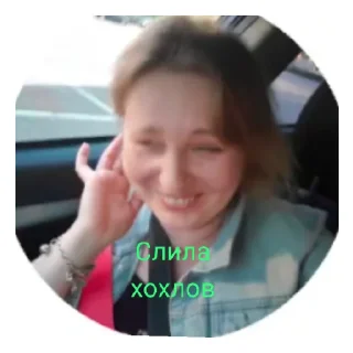 Sticker Баба Таня - 2