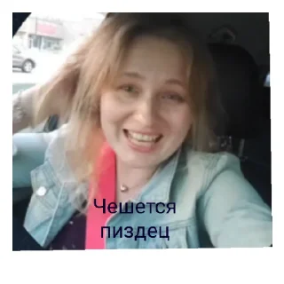 Sticker Баба Таня - 9