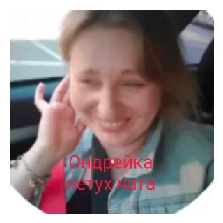 Sticker Баба Таня - 1