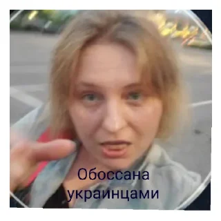 Sticker Баба Таня - 8