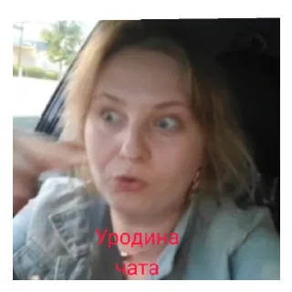 Sticker Баба Таня - 7