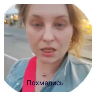 Sticker Баба Таня - 3