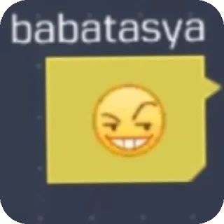 Стикер О Великая Баба Тася - 3