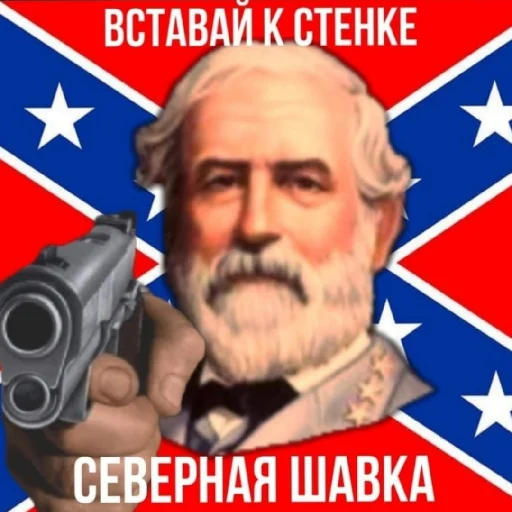 Sticker Бабайка - 3
