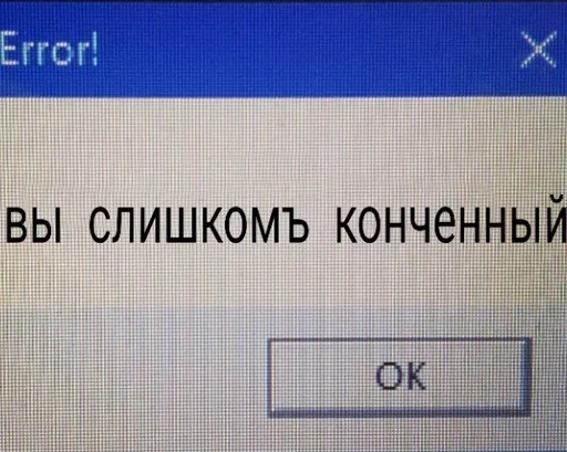 СМС скриншот прямоугольник