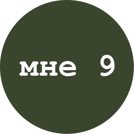 круг скриншот шрифт