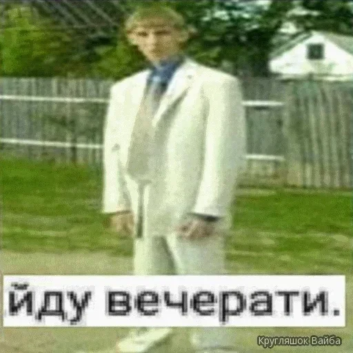 одежда Человек на открытом воздухе