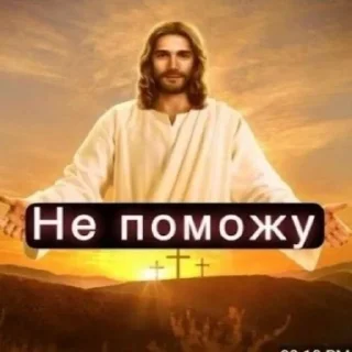 Стикер Бабасрака: на чілє на раслабонє by @Che_Hata - 8