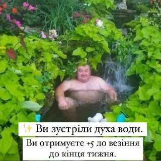 Стикер Бабасрака: на чілє на раслабонє by @Che_Hata - 0