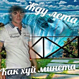 Стикер Бабасрака: на чілє на раслабонє by @Che_Hata - 4