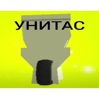 Стикер стикеры-ПРОСТО ЧИКЕН ГАНЕРЫ - 0