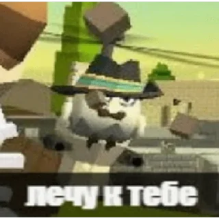 Стикер стикеры-ПРОСТО ЧИКЕН ГАНЕРЫ - 2