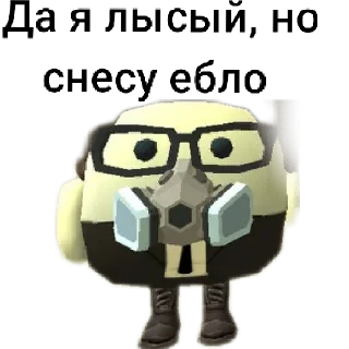 Стикер стикеры-ПРОСТО ЧИКЕН ГАНЕРЫ - 3