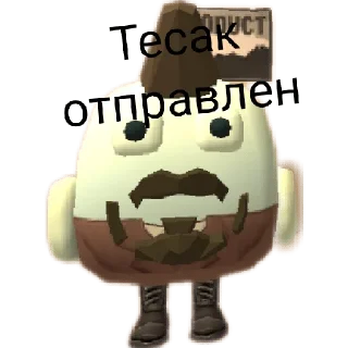 Стикер стикеры-ПРОСТО ЧИКЕН ГАНЕРЫ - 8