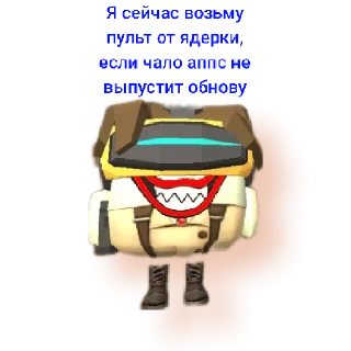 Стикер стикеры-ПРОСТО ЧИКЕН ГАНЕРЫ - 11