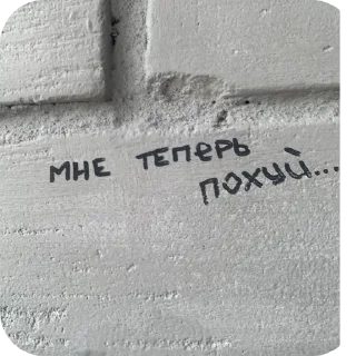 Стикер Бабіч - 1