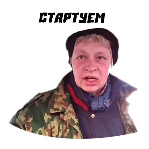 Sticker Бабка - 6