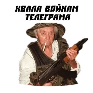 Sticker Бабка - 0
