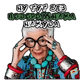 Sticker Бабка - 3