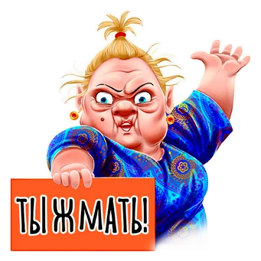 мультфильм улыбаться плакат