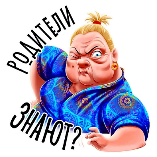 человеческое лицо мультфильм