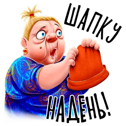 мультфильм мультипликация клипарт