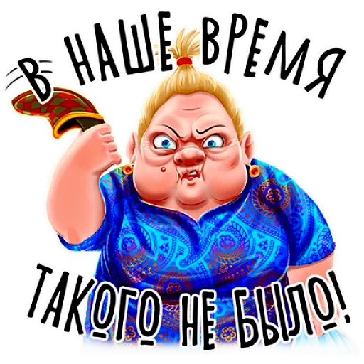 мультфильм СМС мультипликация