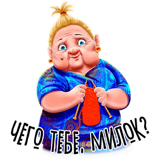 мультфильм человеческое лицо клипарт