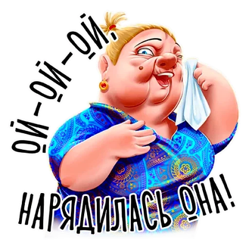 мультфильм человеческое лицо плакат