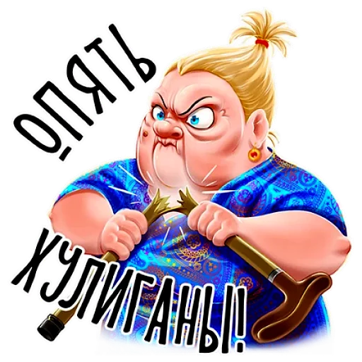 мультфильм мультипликация клипарт